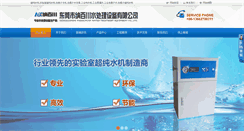 Desktop Screenshot of dgnbc.com